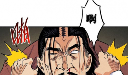 人皮 漫画,揭开漫画中的惊悚面纱