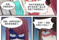117漫画,穿越时空的奇幻冒险之旅
